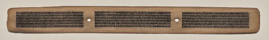 Text, Folio 58 (recto), from a Manuscript of the Perfection of Wisdom in Eight...
