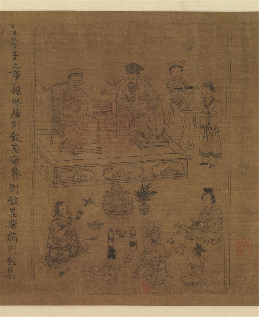The Classic of Filial Piety