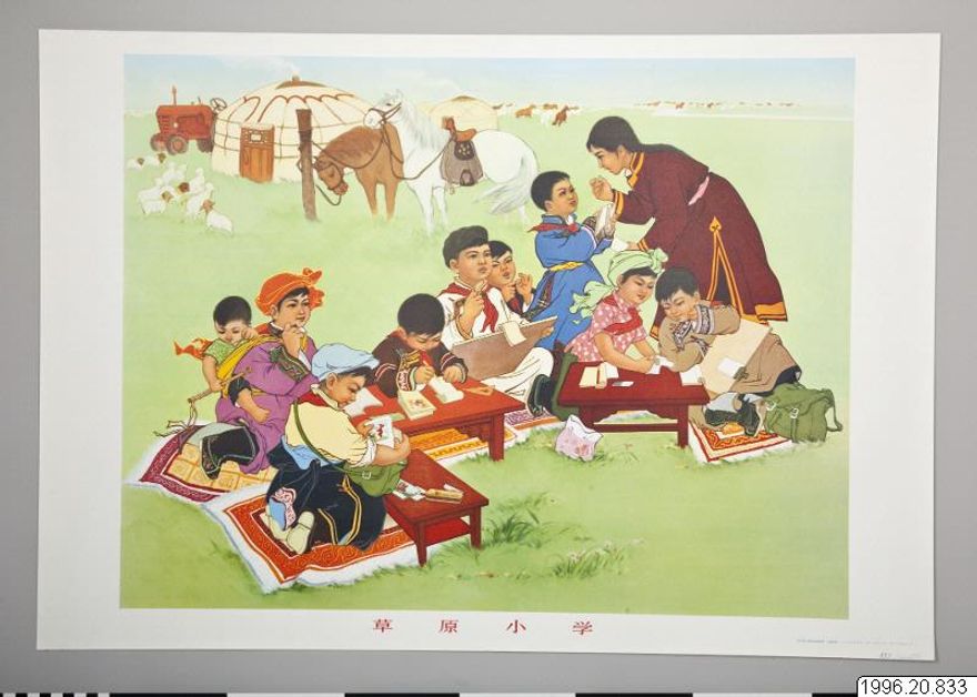 poster